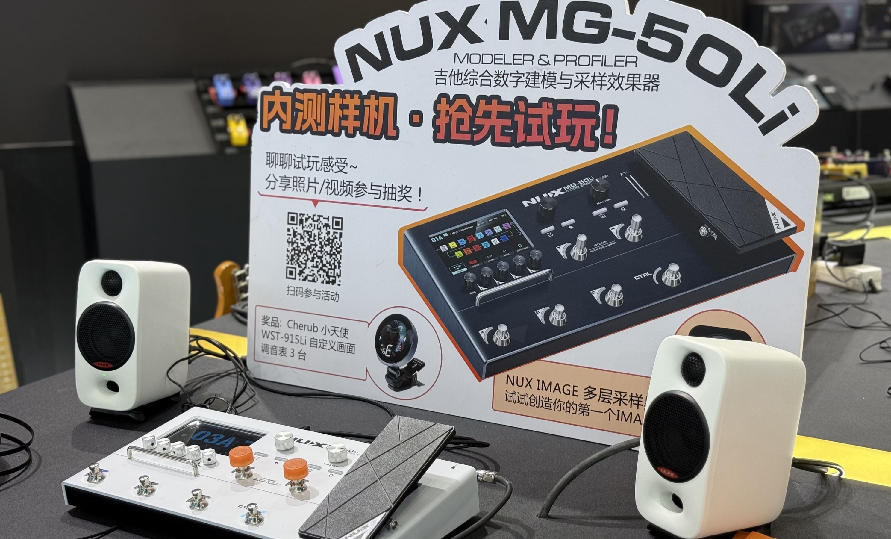 Why the NUX MG-50Li Could Change the Game – NUX Malaysia